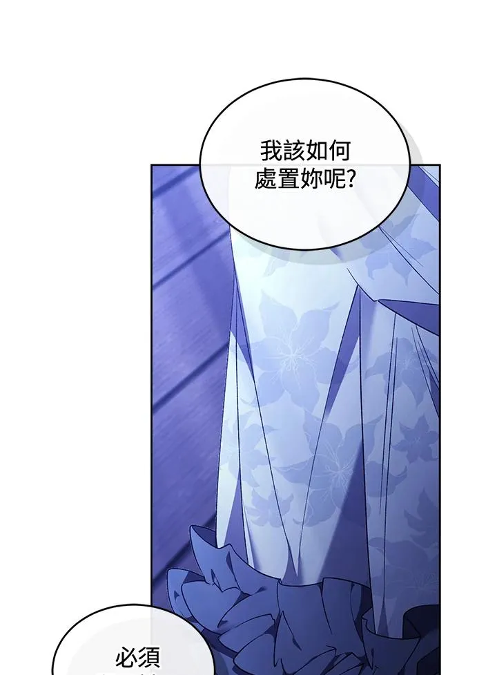 第89话61