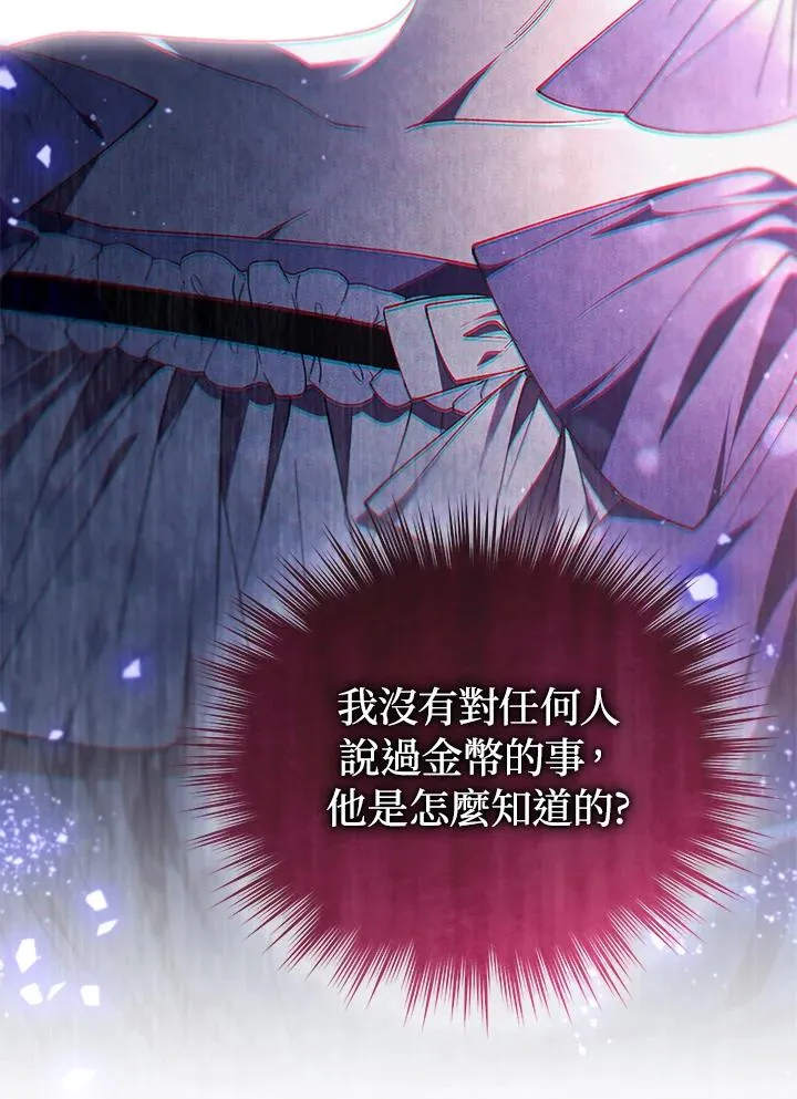 第85话6