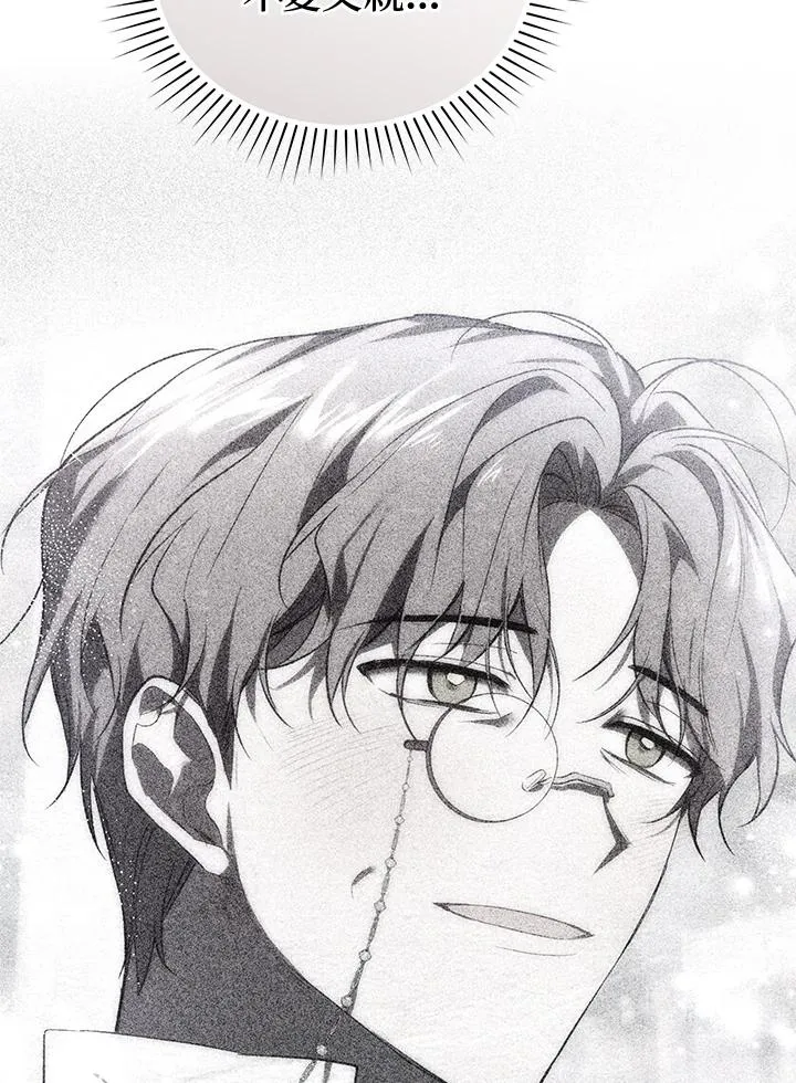 第84话113