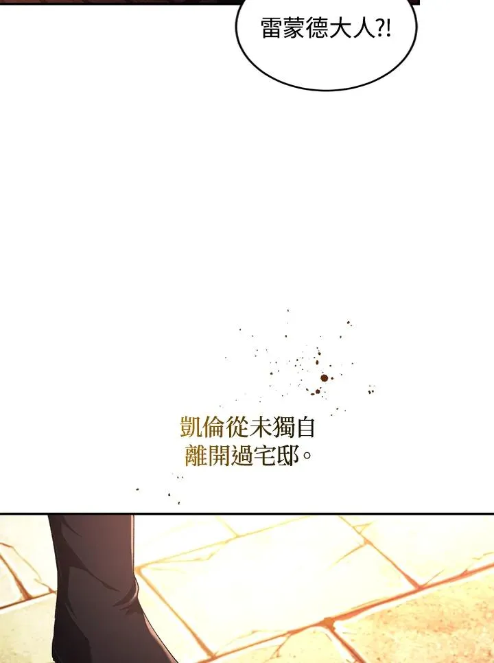 第43话43