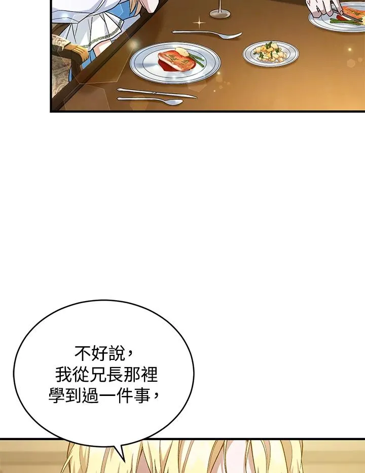 第12话43