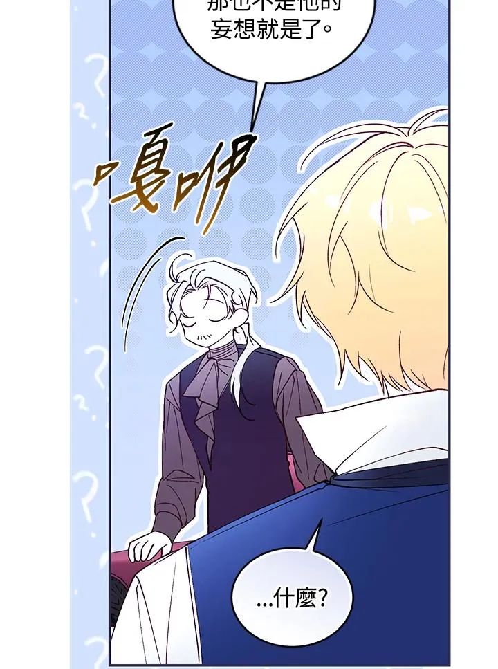 第76话25