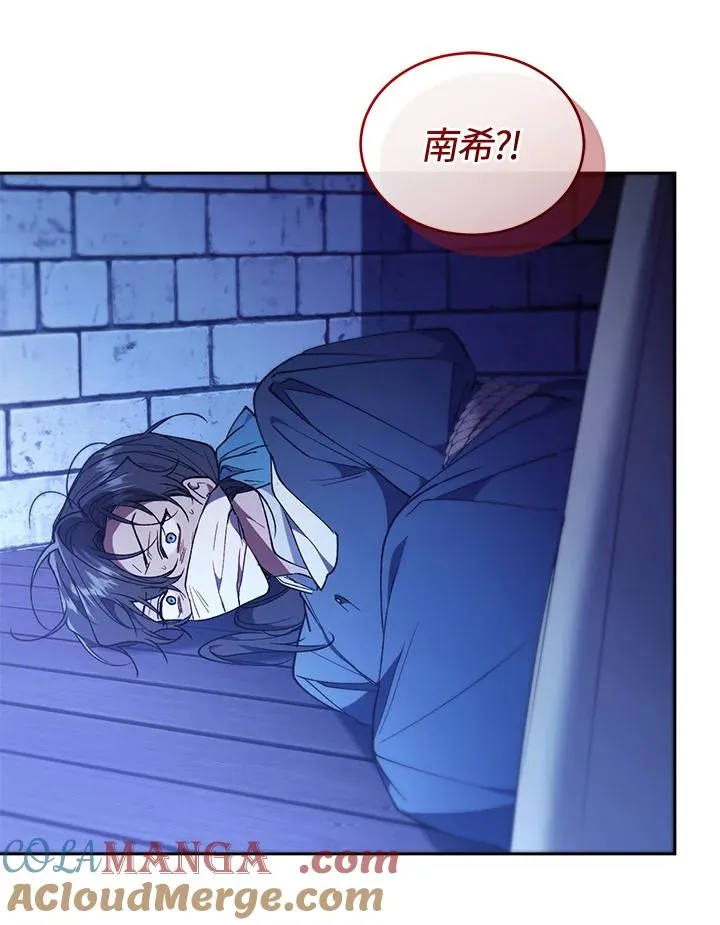 第89话48