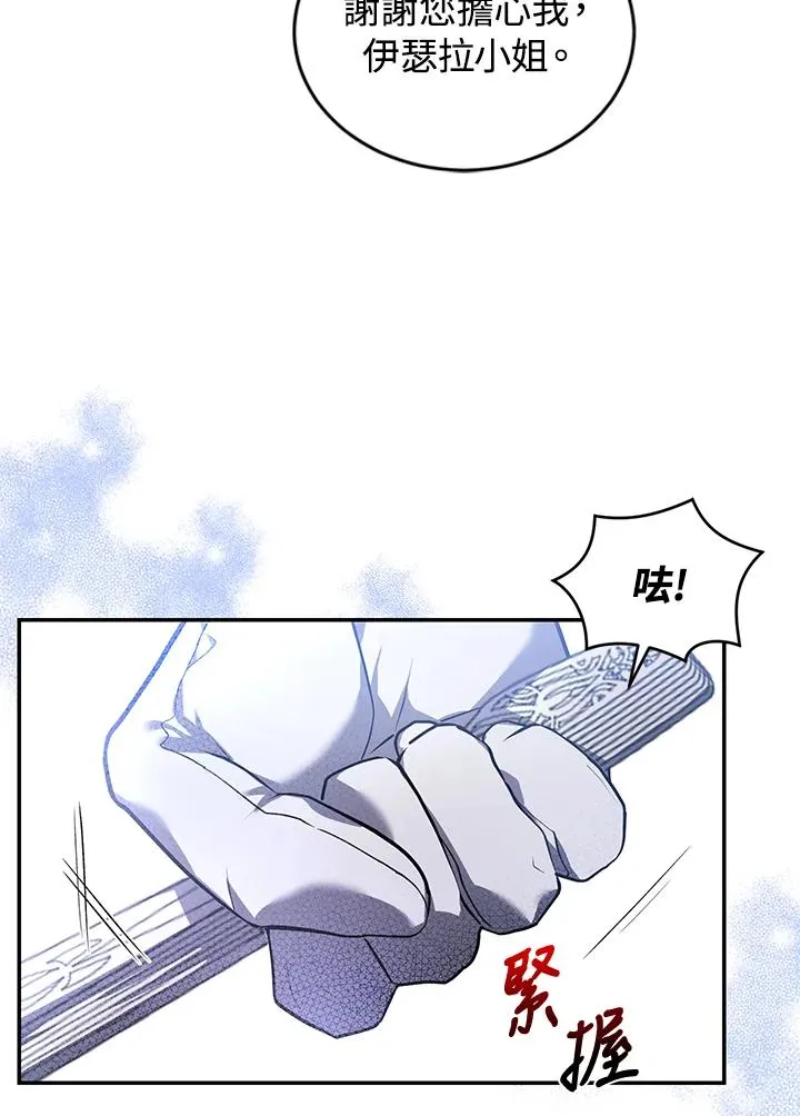 第25话43