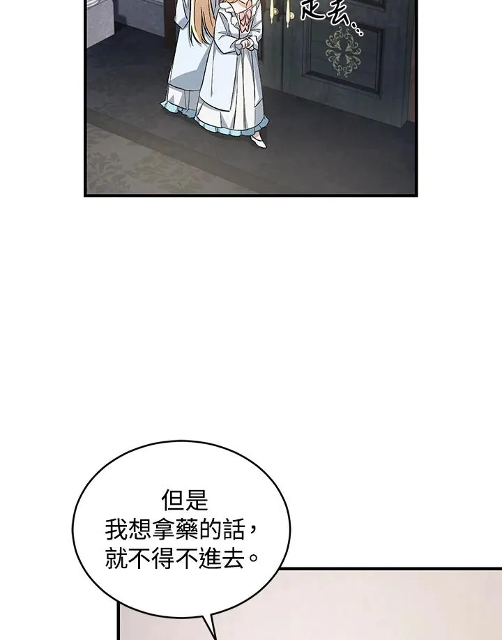 第16话13