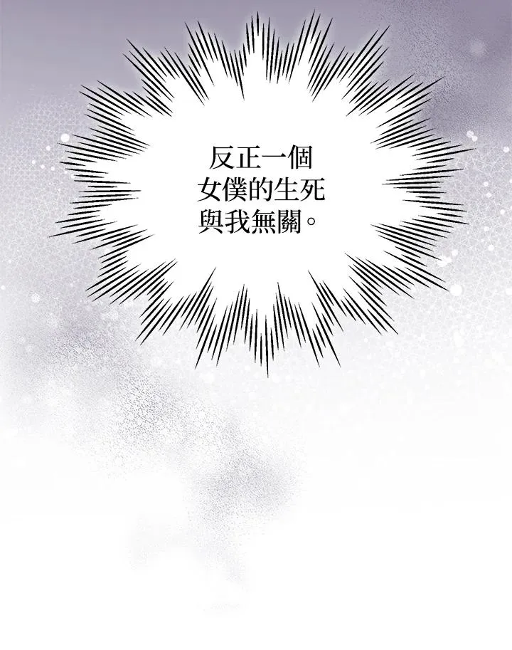 第15话85