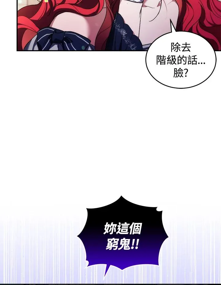 第27话69