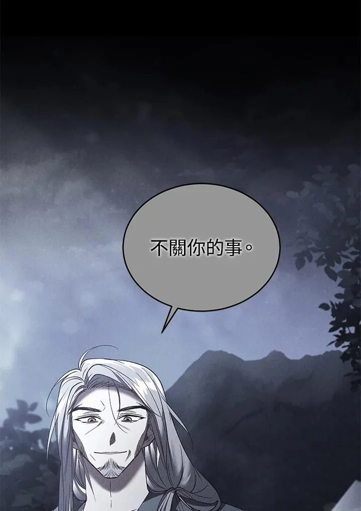 第75话50