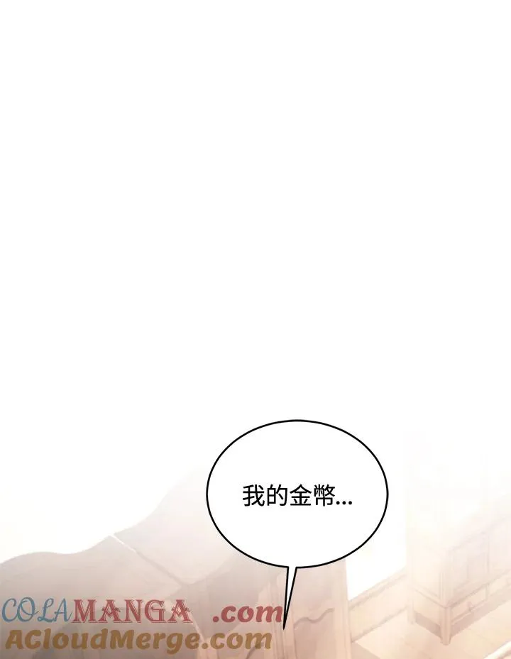 第85话12