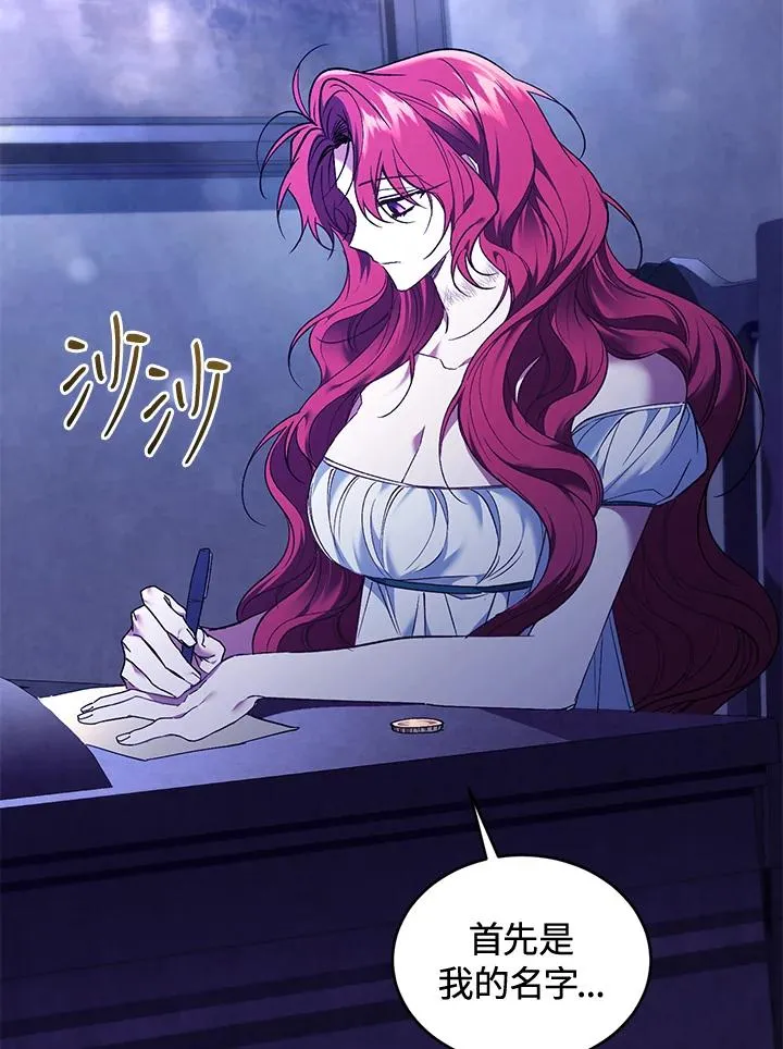 第84话54