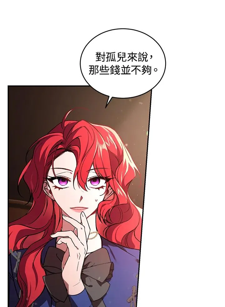 第18话75