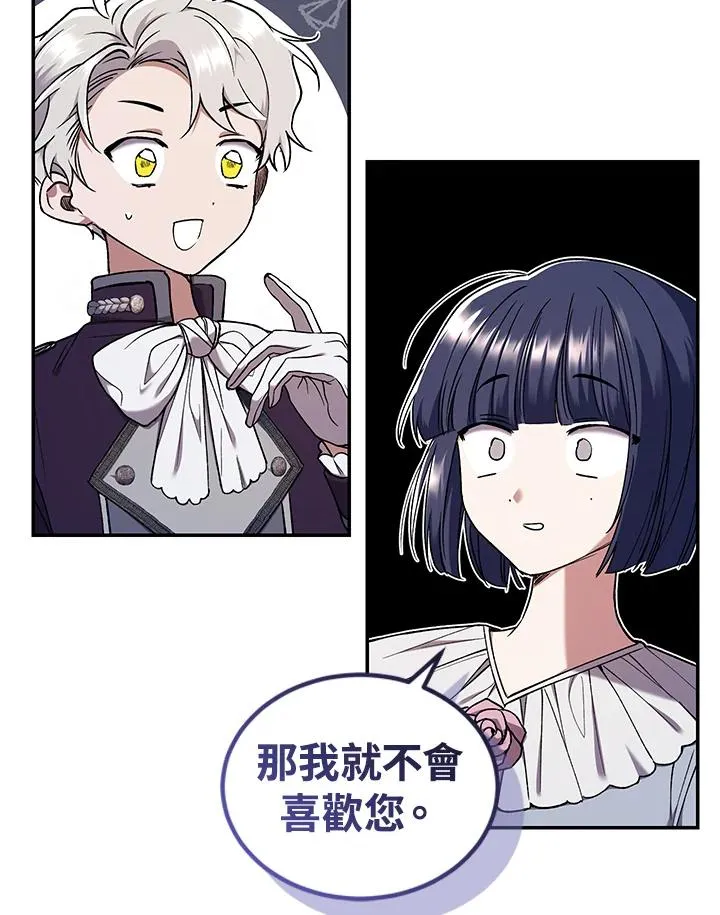 第53话97