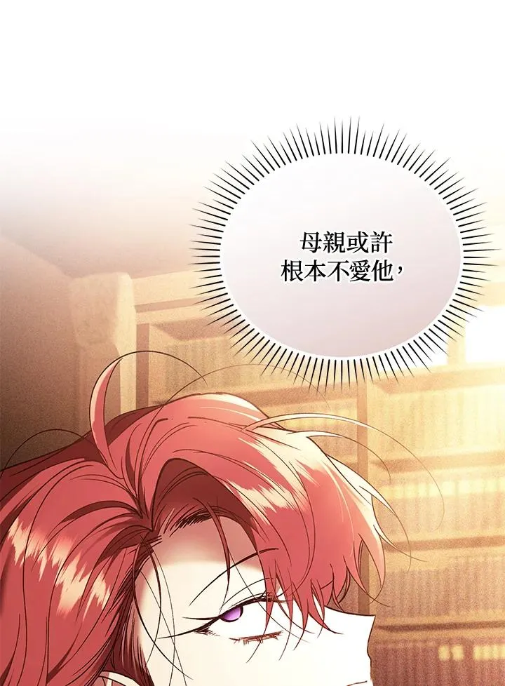 第87话89