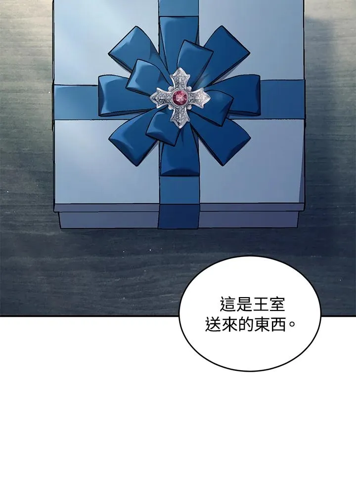 第54话105