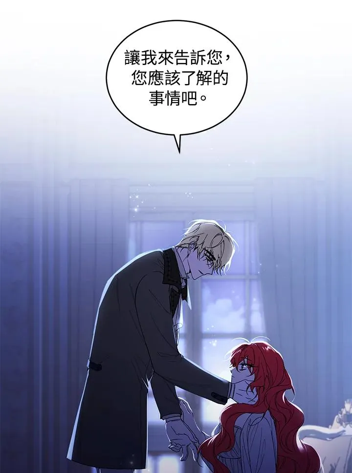 第37话110