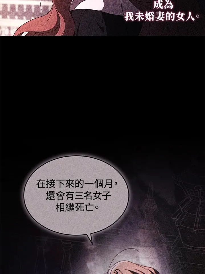 第41话25