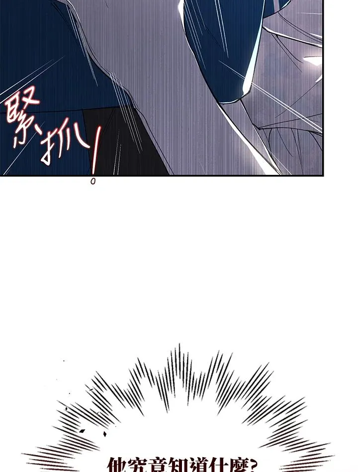第35话69