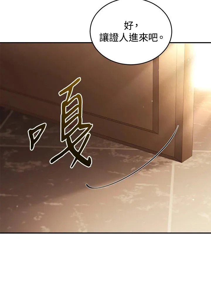 第78话130