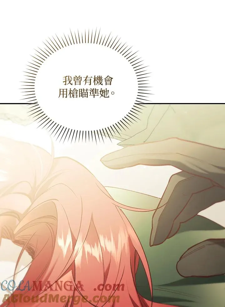 第64话60