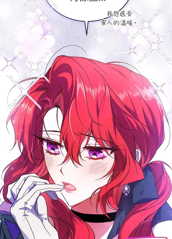 第20话13