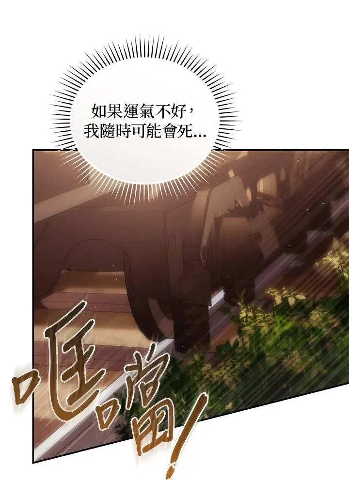 第56话93