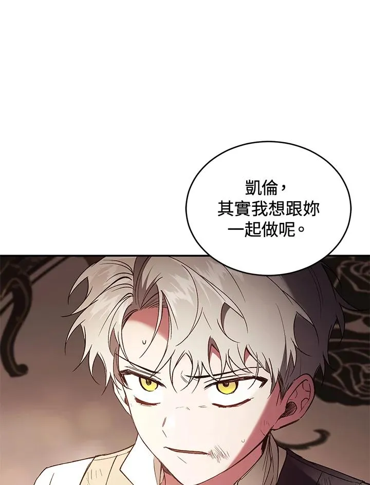 第73话39