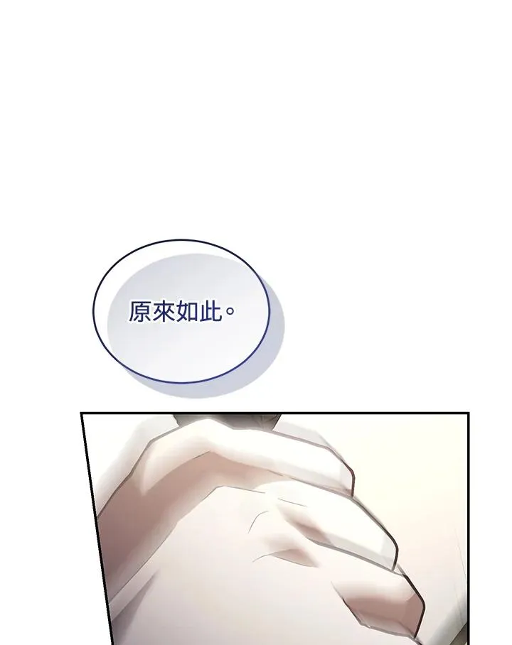 第73话50