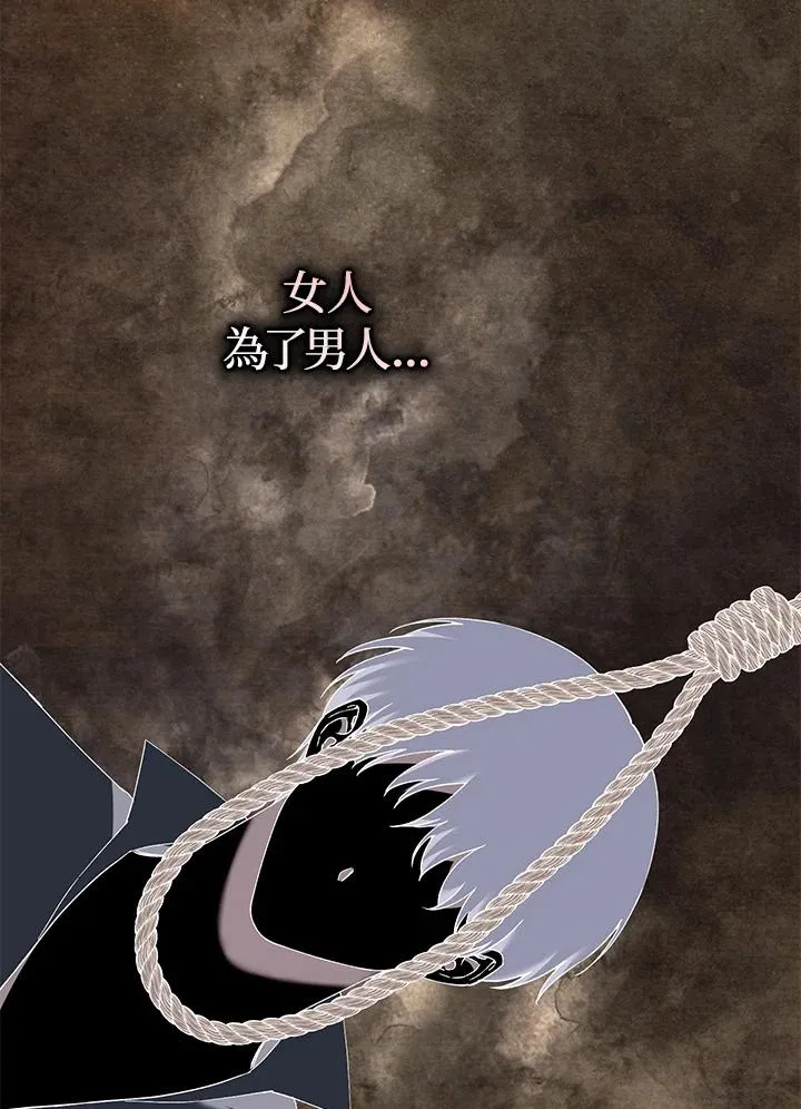 第66话25