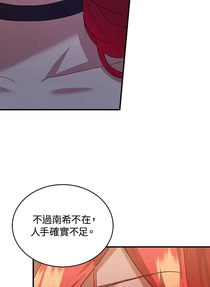 第11话90