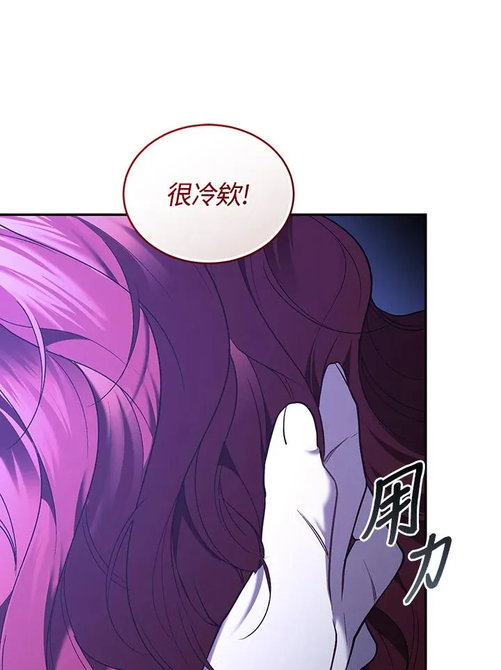 第82话85