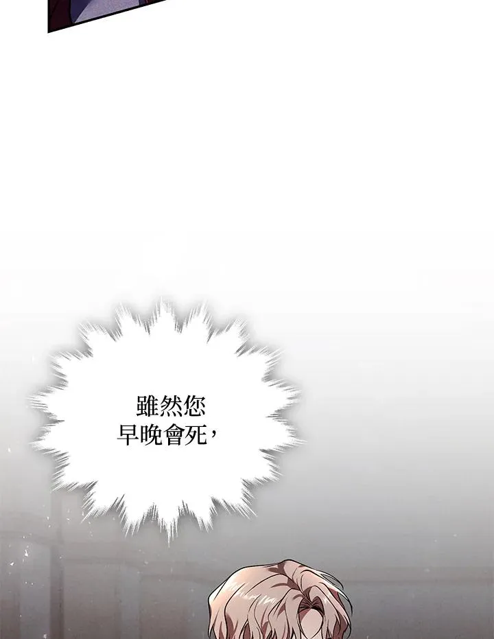 第26话14