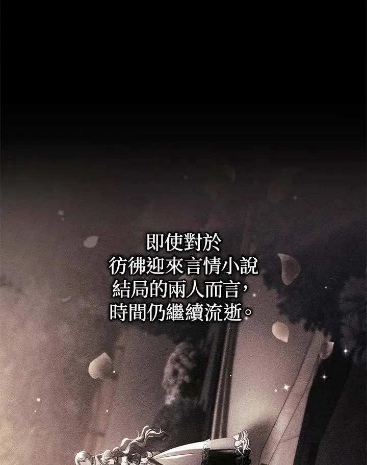 第49话 (第2季)6