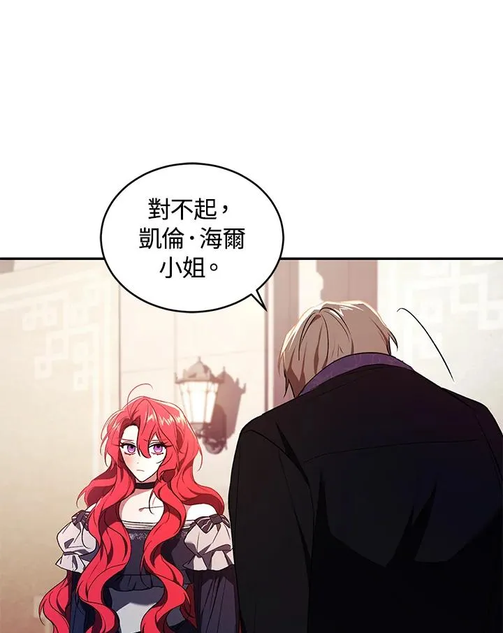 第27话95