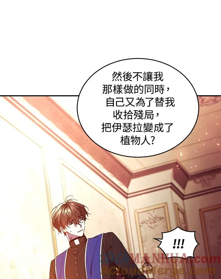 第45话76