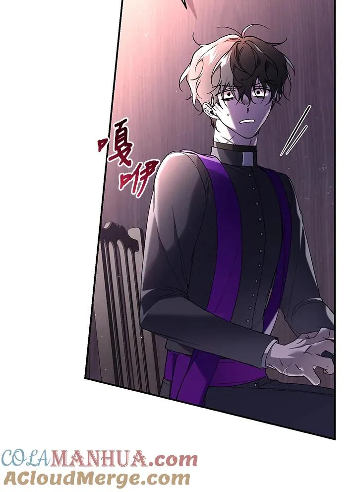 第59话84