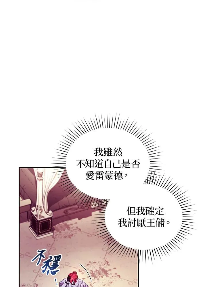 第54话95