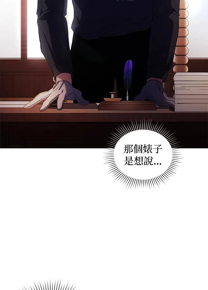 第33话7