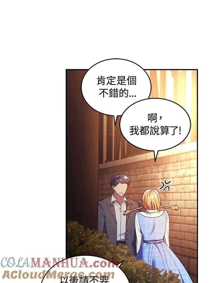 第43话48