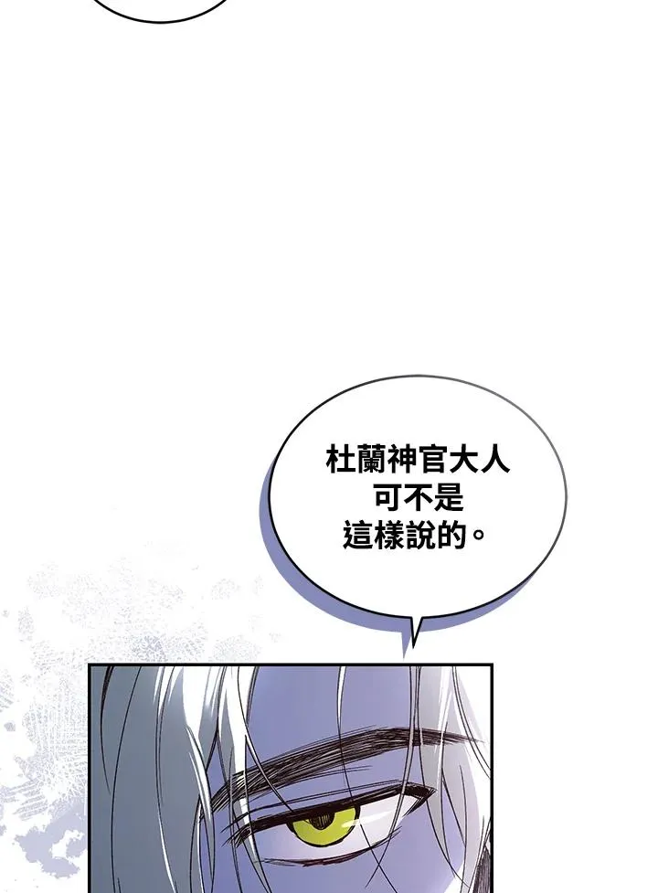第37话49