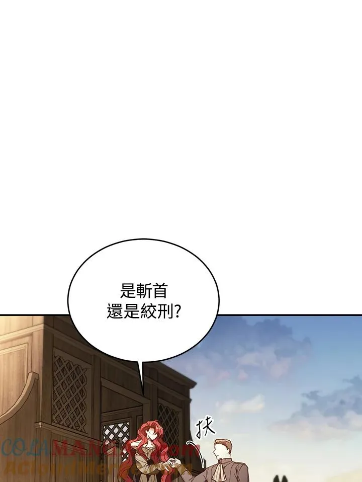 第81话4