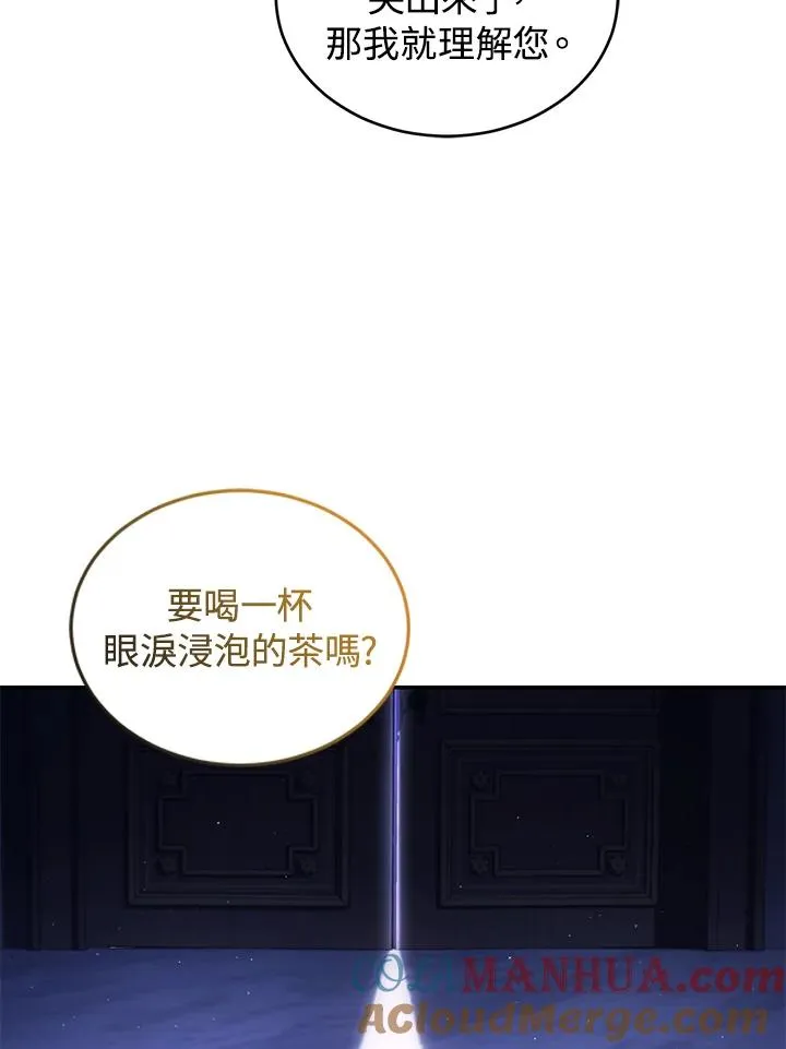 第37话12