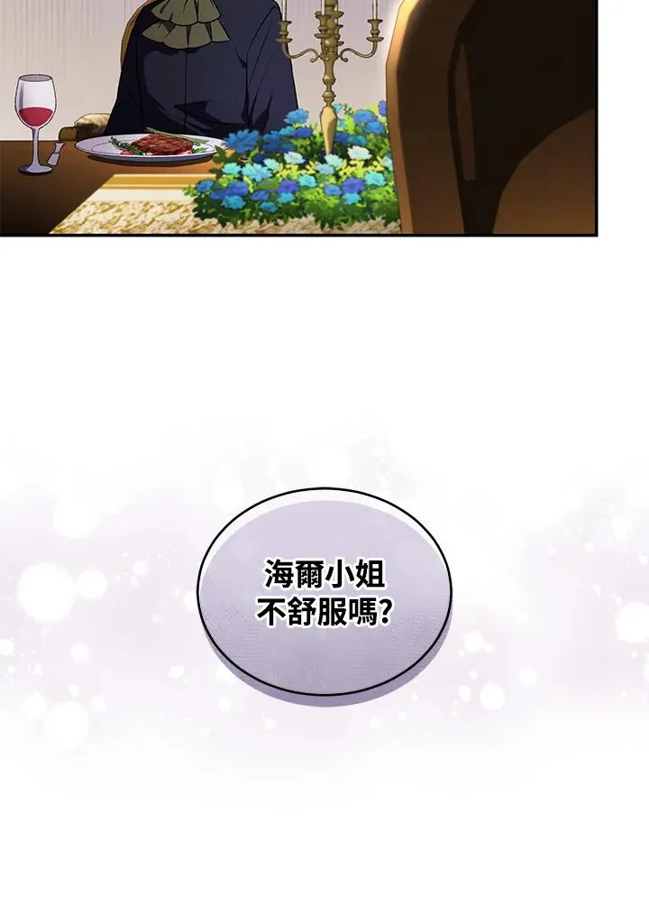 第24话46