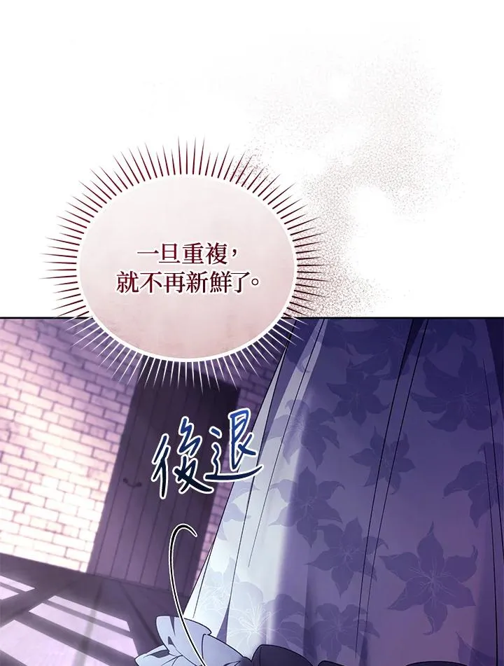 第89话101