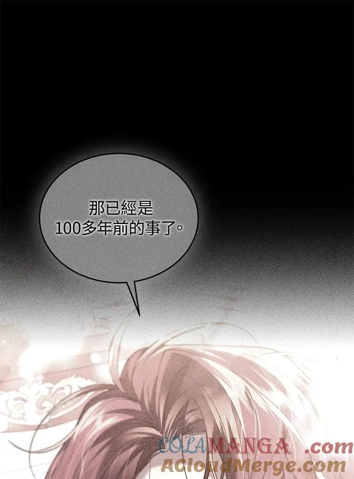 第77话100