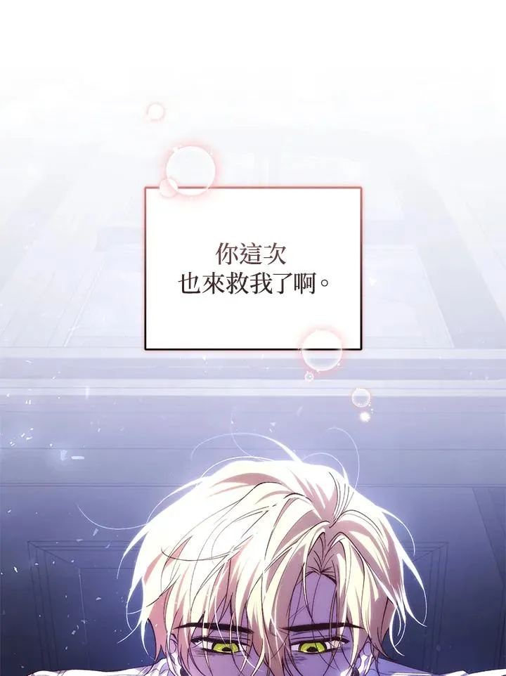 第31话34