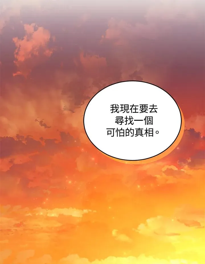 第22话66