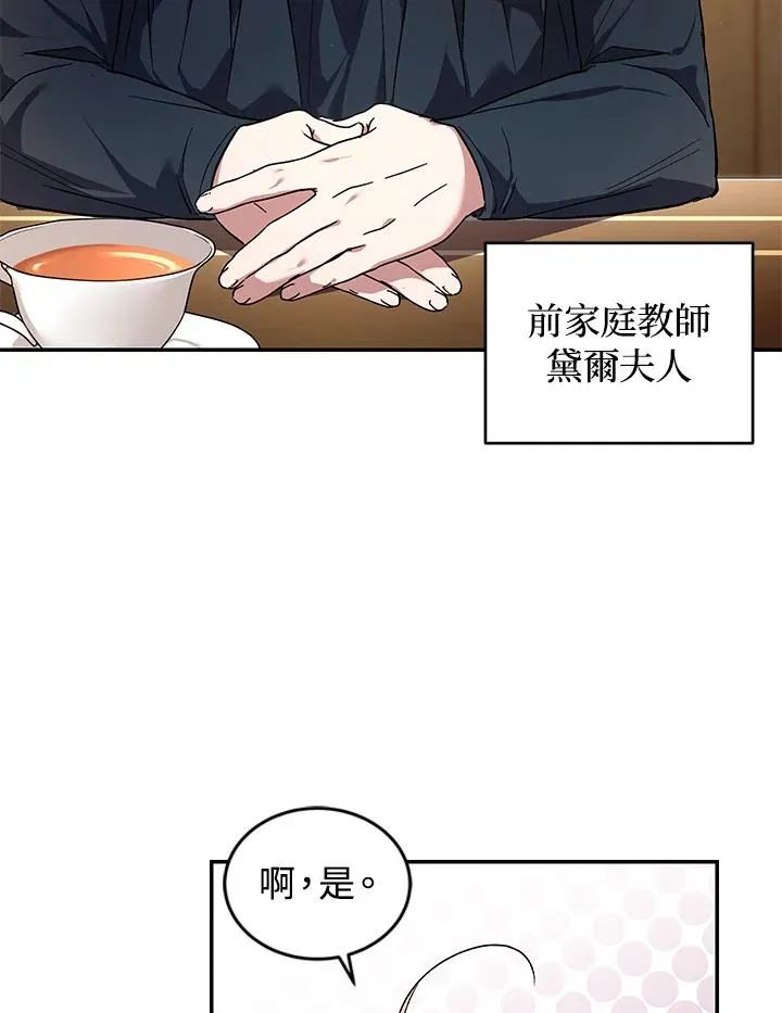 第20话34