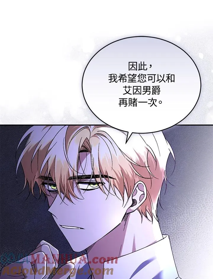 第47话84