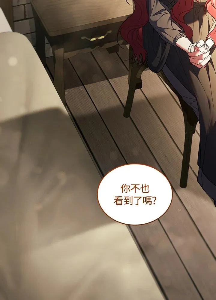 第81话82