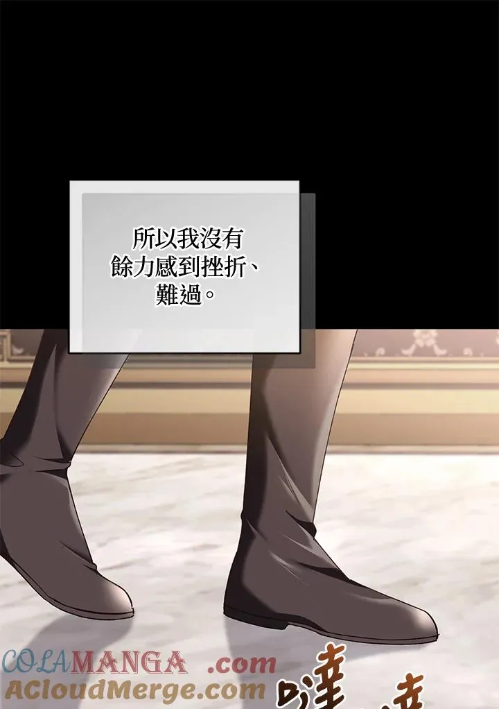 第61话32